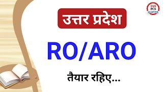 Get ready for uppcs RO/ARO 2023 #uppsc #uppcs #roaro