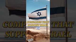 Companies that support Israel 🇮🇱 #shorts #ytshort #youtube #islam #subscribe #like #comment #share