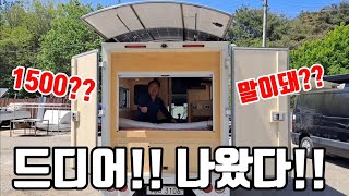 15000km 신차급 풀옵션 캠핑카! 태양광 인산철 에어컨 침상 풀옵션? 전국 최저가 긴급 공개 Korea camping channel