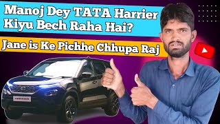 🔷Manoj Dey TATA Harrier Kiyu Bech Raha Hai? | manoj dey tata harrier car💥