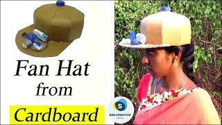 Fan Hat from Cardboard | How to make Fan Hat for Summer | Craft Ideas for Summer Season