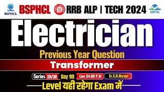 BSPHCL Electrician Previous Year Question Day 99 | Score Plus  RRB- ALP & TECH BY Er.S.R.Maam