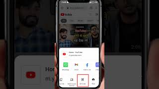 अब हर App का QR Code बनाएं अपने Phone से#shorts#youtubeshorts