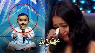 World's Most beautiful Recitation of  Surah Al-Buruj - Amazing Baby Voice