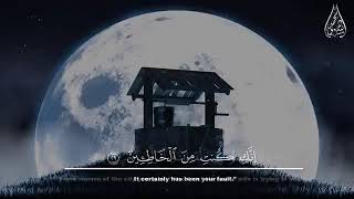 quran sort Yousef Islam sound