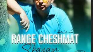 Shayan - Range Cheshmat