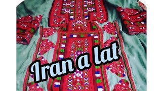 Balochi doch//iran a late//balochi hand embroidery design