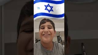 עם ישראל חי