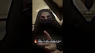 بس ارد احجي رساله عمار الحكيم