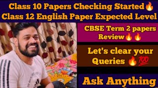 Class 12 English Paper Final Talk | Class 10 Papers Checking Live ,CBSE ma paper checking kaise hoti