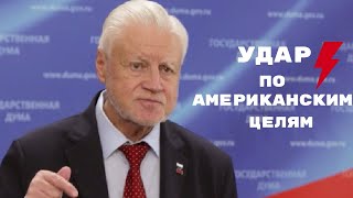 #СРОЧНО. С КАКОГО ПЕРЕПУГУ БЕСПИЛОТНИКИ США ВИСЯТ НАД ЧЕРНЫМ МОРЕМ?!