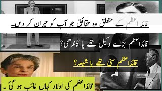 Life of Mr. Jinnah, A glimpse. Learn With Jasra