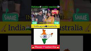 💪🏏 INDIA vs Australia🏏🛐 match#pak public #viral reaction😱