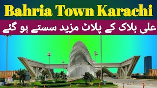 Ali Block Plot Location Visit Bahria Town Karachi