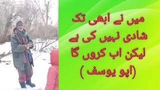 Apo yousaf funny video part 12