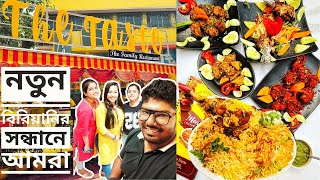 Bally তে New Multicuisine Restaurant 😱 The Taste Family Restaurant 🔥 Best Cheapest Biryani in Bally