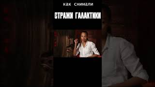 Зои Салдана о Гаморе. Стражи Галактики #shorts