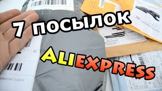 Посылки из Китая №106-112 Сразу 7 посылок!!! Aliexpress