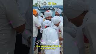 Jeevat Jeevat Jeevat Raho | Happy Birthday | 8 Sep. | Bhai Amandeep Singh Ji | Bibi Kaulan Ji Wale