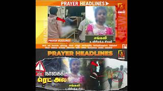 Prayer Headlines | வாங்க ஜெபிக்கலாம் | Headlines News Prayer | #Jebamtv