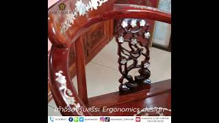 ชุดน้ำชาเว้า tea table set SAHAMADEE Chinese Rosewood Furniture Tea room Home Decor