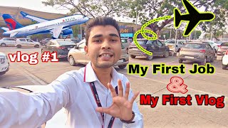 First Day of My Jobs || How i get Jobs At Airport ✈️