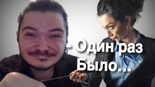 Маргинал ЖЕСТКО поясняет за списывание в Америке!