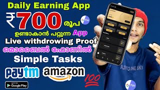 Best money earning app 2023| Super money earning app | Best money earning App Malayalam | #paytmcash