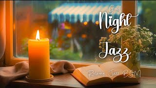 Night Jazz - Relaxing Piano Jazz - Exquisite Sleep Jazz ~ Soft Background Music