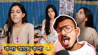 দাদা বৌদির কলা Prank 😂 | Bengali Babu Abhishek