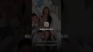 کەژێ هاوتا و کوڕەکەی / kazhi hawta / kaje hawta #kurd / كةزى هاوتا