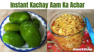 Instant Kachay Aam (Keri) Ka Achar | Keri Ki Chatni | Mango Pickle | Sheena's Kitchen