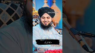 Peer Ajmal Raza Qadri Bayan Status//Peer Ajmal Raza Qadri Whatsapp Status/#shorts #youtubeshorts ❤️🥰