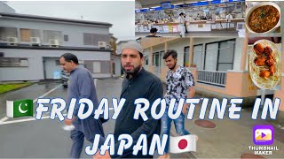 #Jumma Friday# Routine in Japan/#cars registration office/#Pakistani In Japan🇯🇵 /Urdu/Hindi