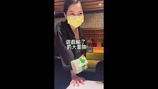 真的有社恐到…要是換成你被罰，你敢嗎？😂 #大冒險家 #白菜Diva