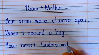 poem on my mother || write a short poem on my mother || 8 line poem on my mother in English