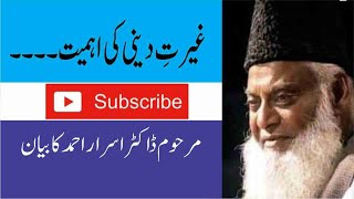 Nizam-e-Khilafat ki Hamiyat || Late Dr Israr Ahmed