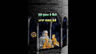 Jorawar Fateh Singh WhatsApp Status Ravinder Grewal // Gurpal Dhillon New Punjabi Dharmik  Status