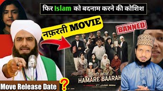 Hum 2 Hamare 12 Move Release Hone Wali Hai || Ek Baar Phir Islam Ko Badnam Karne Ki Koshish ||