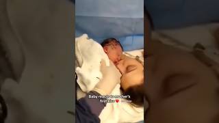 ❤️❤️😍#newborn #mother #amma #love #trending #viralvideo #shortsviral