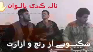 روحت شاد پهلوان ابریز گذمه