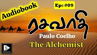 Rasavathi Ep: 9 | Tamil Audio Book of The Alchemist by Paulo Coelho | Tamil Motivation