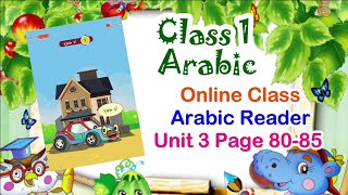 Class 1 Arabic Online Class | Unit 4 | Page 80-85 | New Text Book 2024