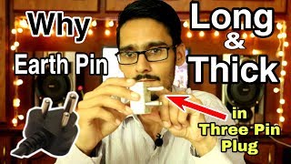 Fact:Why Earth Pin is Thicker And Longer  in Three 3 Pin Plug in Hindi/Urdu