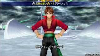 DISSIDIA 012 FINAL FANTASY バッツ VS クジャ