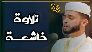 أجمل ما رتل القارئ عبدالعزيز سحيم 😍 راحة نفسية 😴 صوت قادم من الجنة - تلاوة هادئة 🎧😍