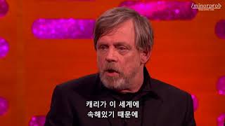 Love letter to Carrie Fisher (Korean sub)