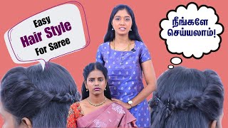 Twisted updo, Half Updo Hair Style நீங்களே செய்யலாம் | Hair Hacks | Hair Tutorial