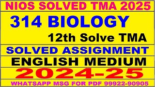 nios biology 314 solved assignment 2024-25 | nios 314 tma solved 2024-25 class 12 biology | biology