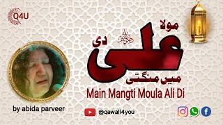 (MAIN MANGTI MOULA ALI DI ) official by abida parveer